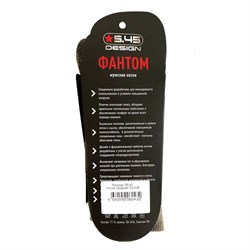 "Phantom" Medium Height Socks - photo 10161