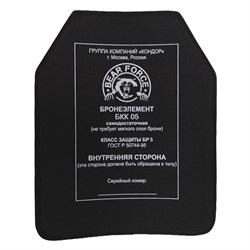 "BKK 05 UHMW PE+SiC" Front Armor Plate