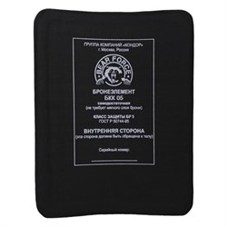 "BKK 05 UHMW PE+SiC" Back Armor Plate