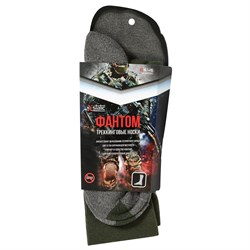 "Phantom Silver" Hiking Socks - photo 7808