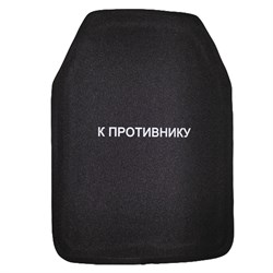 "BKK 05 UHMW PE+SiC" Front Armor Plate