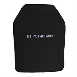 "BKK 05 Multi Curve" Front Anatomical Armor Plate