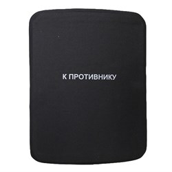 "BKK 05 UHMW PE+SiC" Back Armor Plate