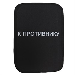"BKK 05 Ceramics" Side Armor Plates
