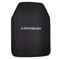 "BKK 05 UHMW PE+SiC" Front Armor Plate