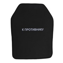 "BKK 05 Multi Curve" Front Anatomical Armor Plate