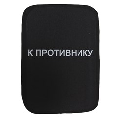 "BKK 05 Ceramics" Side Armor Plates
